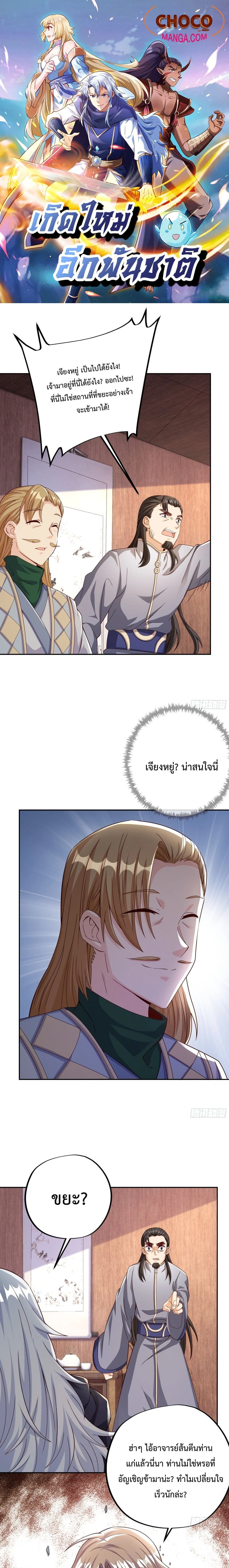 หน้าที่ 1