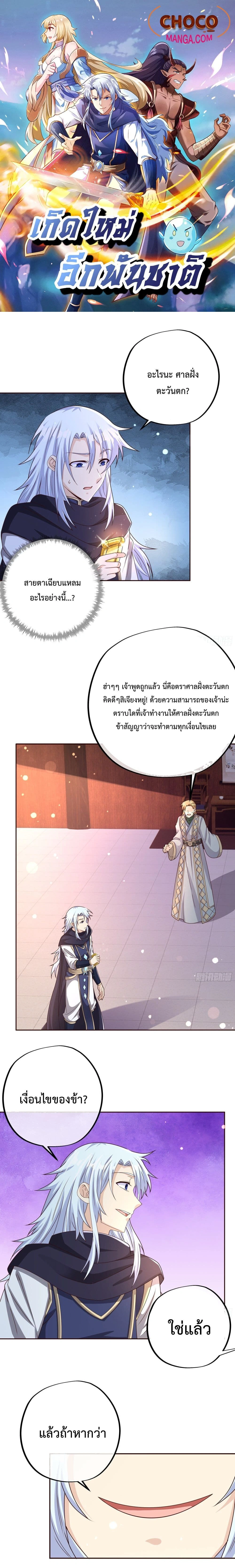 หน้าที่ 1