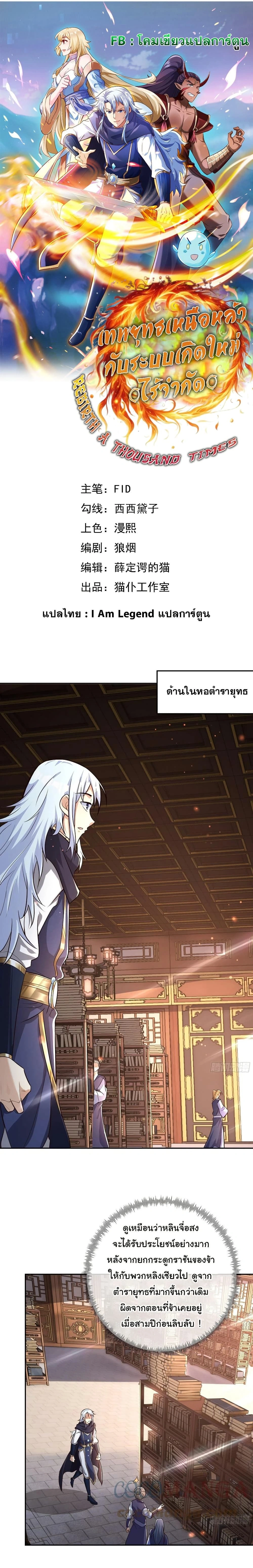 หน้าที่ 1