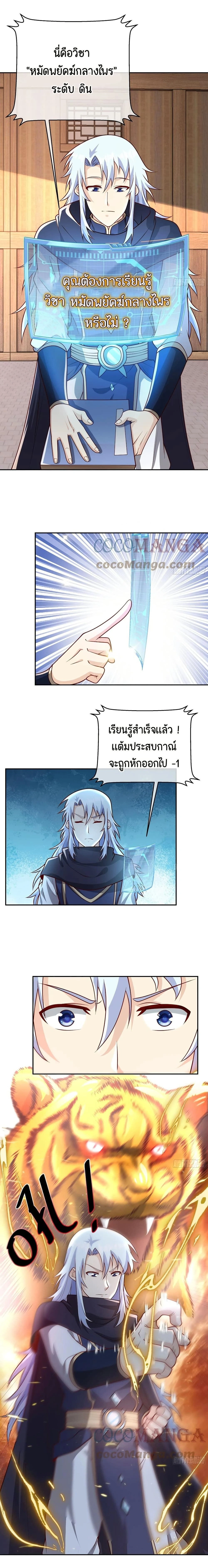 หน้าที่ 10