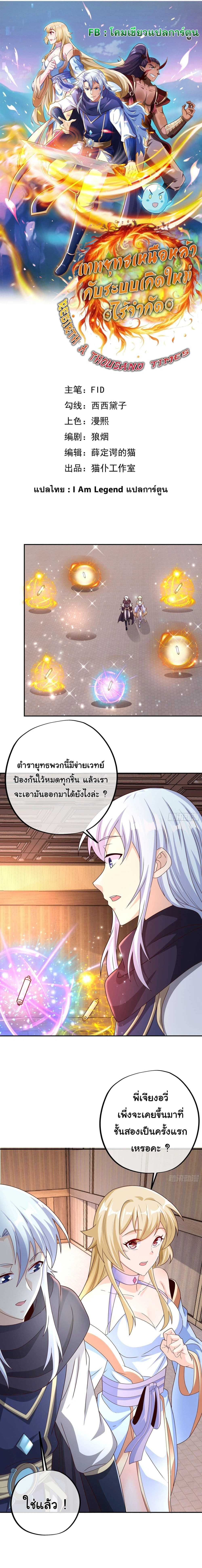 หน้าที่ 1