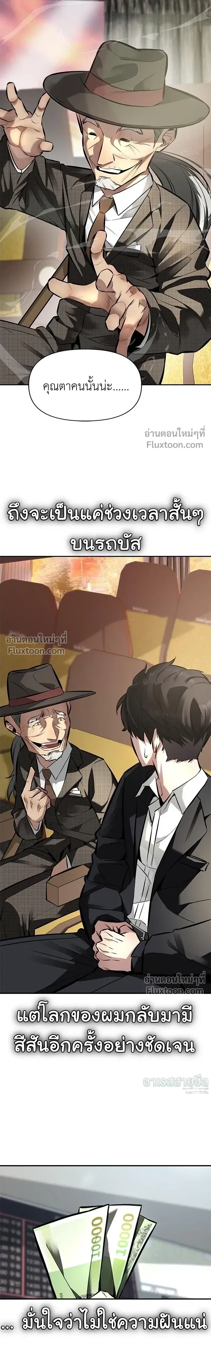 หน้าที่ 28