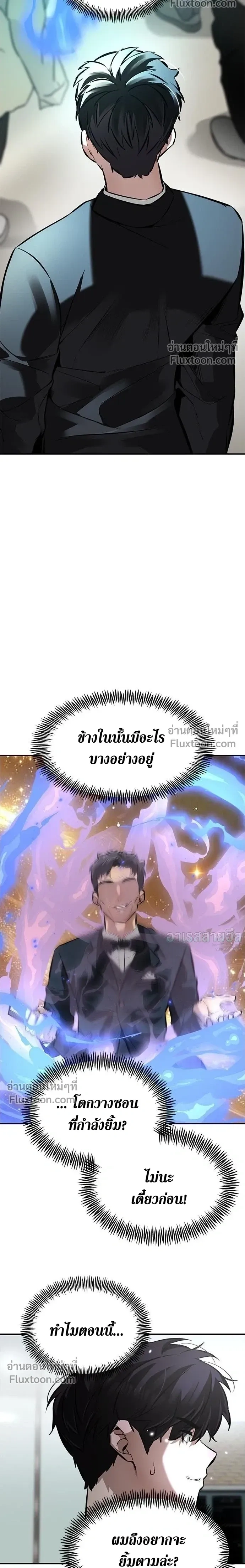 หน้าที่ 35