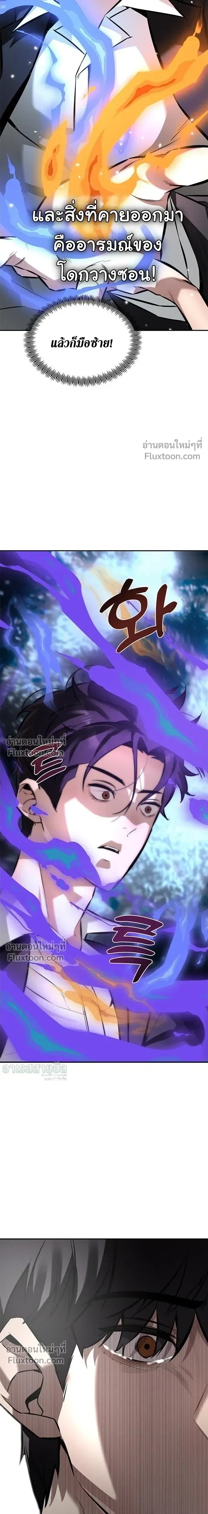 หน้าที่ 38