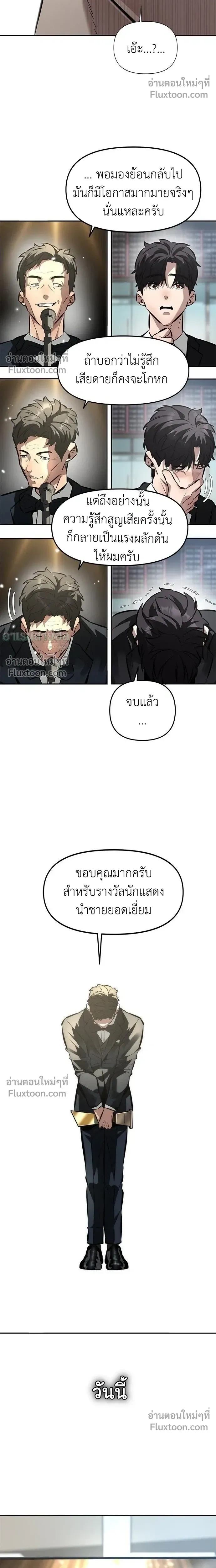 หน้าที่ 39