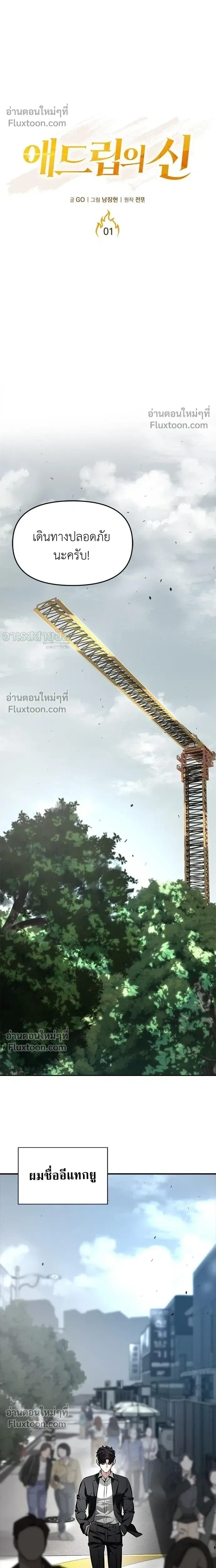 หน้าที่ 7