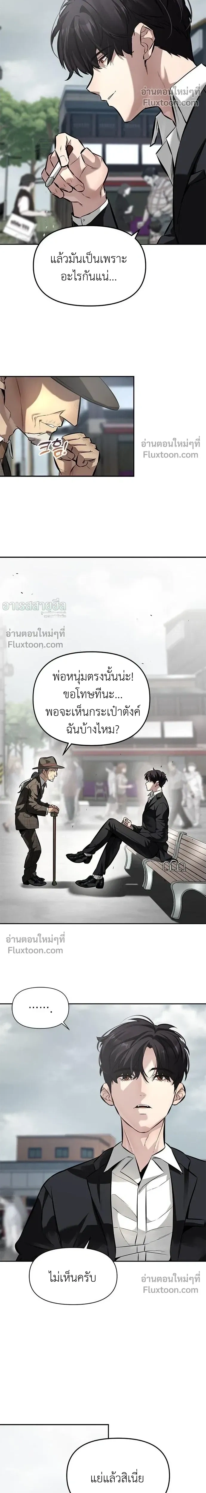 หน้าที่ 13