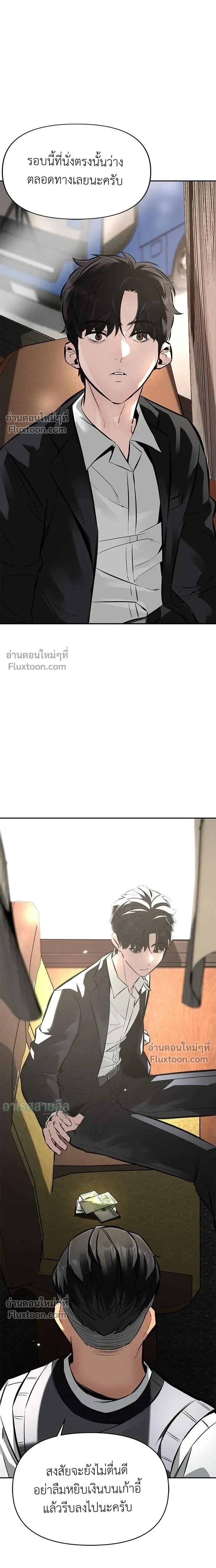 หน้าที่ 26