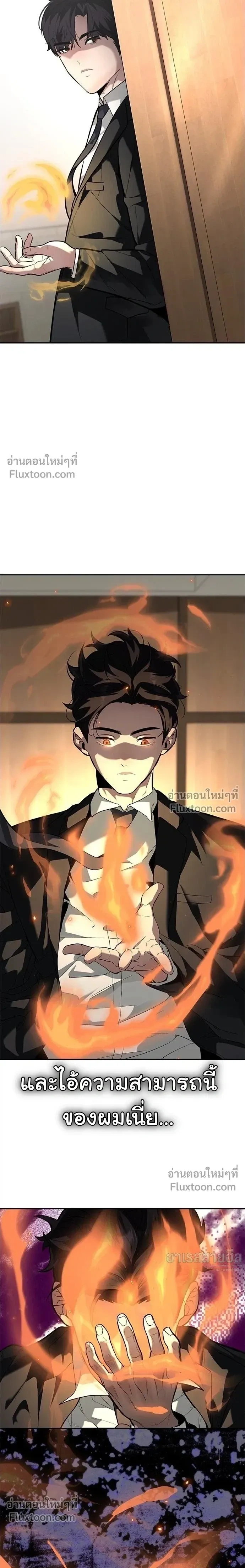 หน้าที่ 16