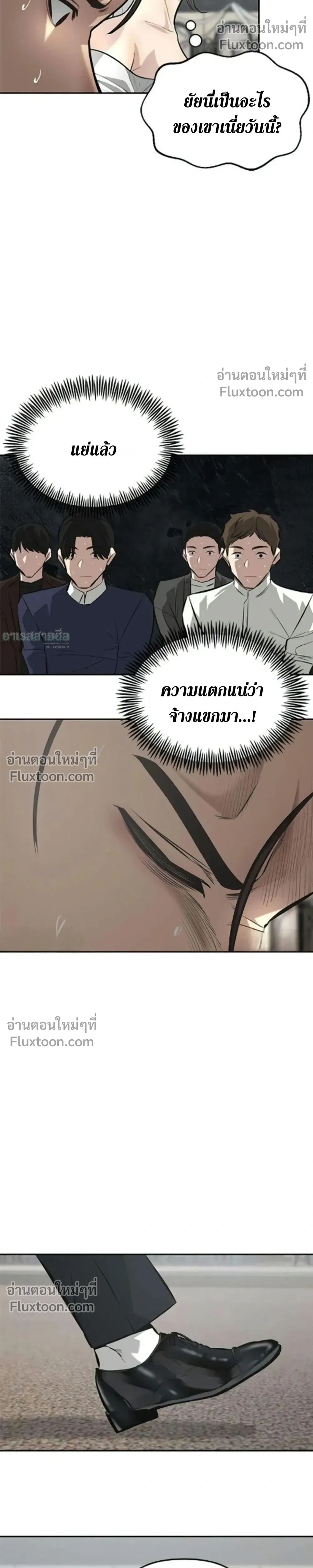 หน้าที่ 21