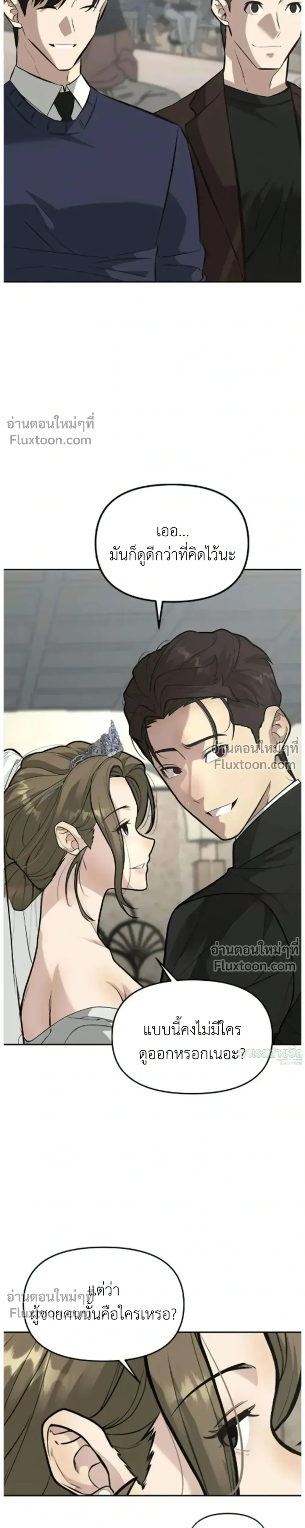 หน้าที่ 12