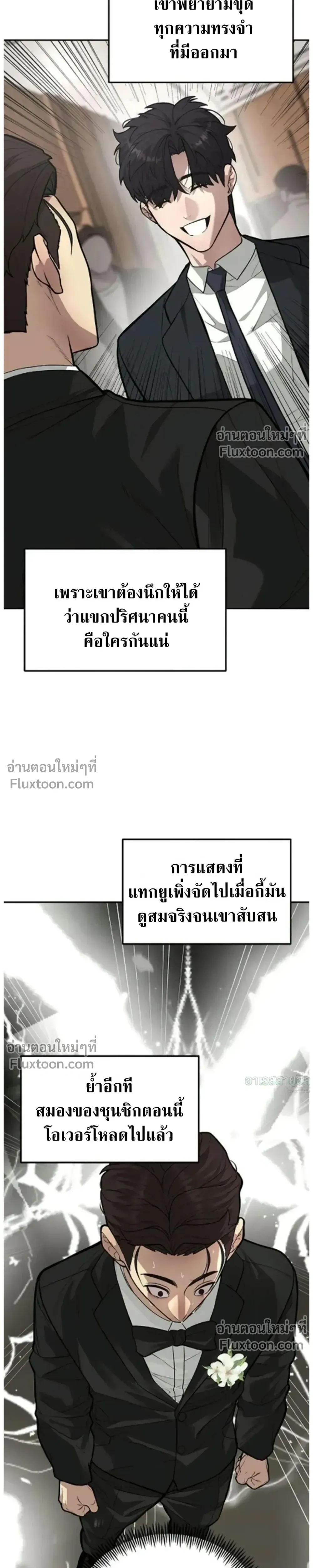 หน้าที่ 3