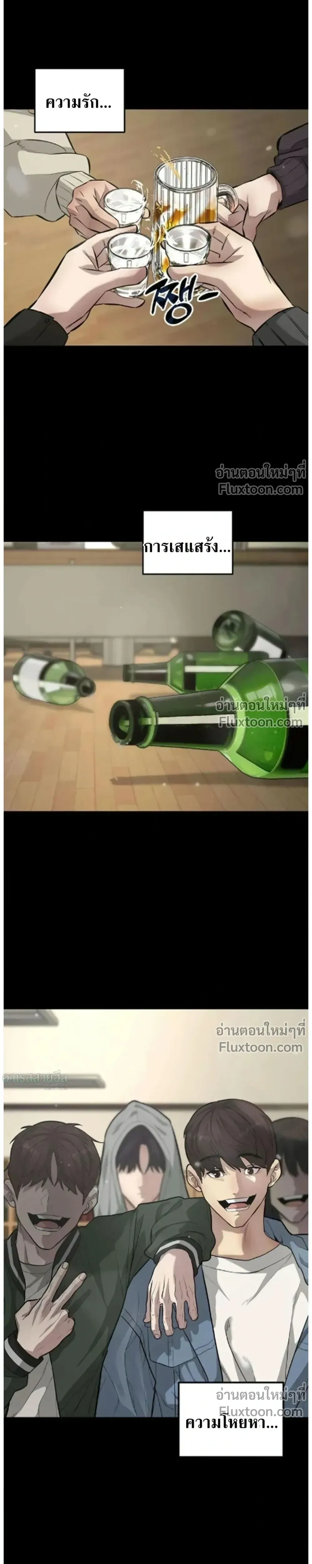 หน้าที่ 27