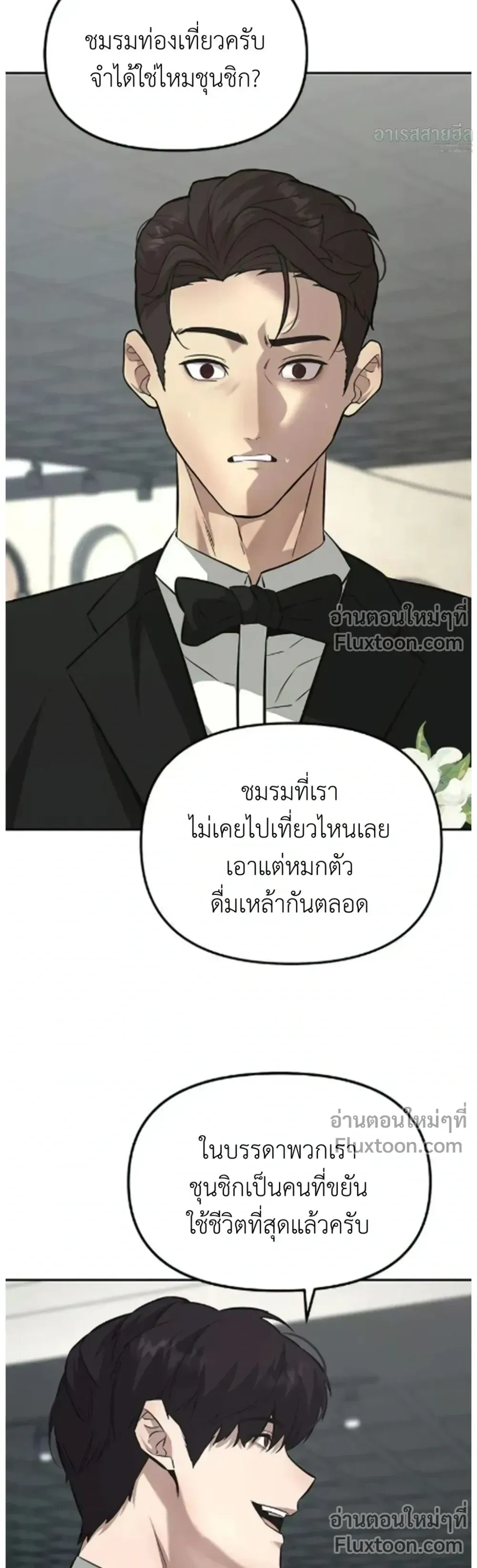 หน้าที่ 24