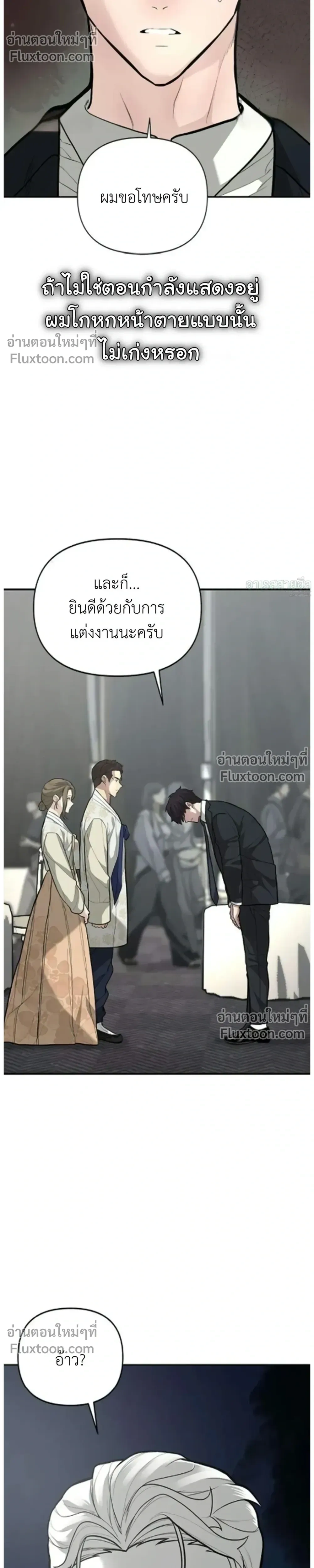 หน้าที่ 38