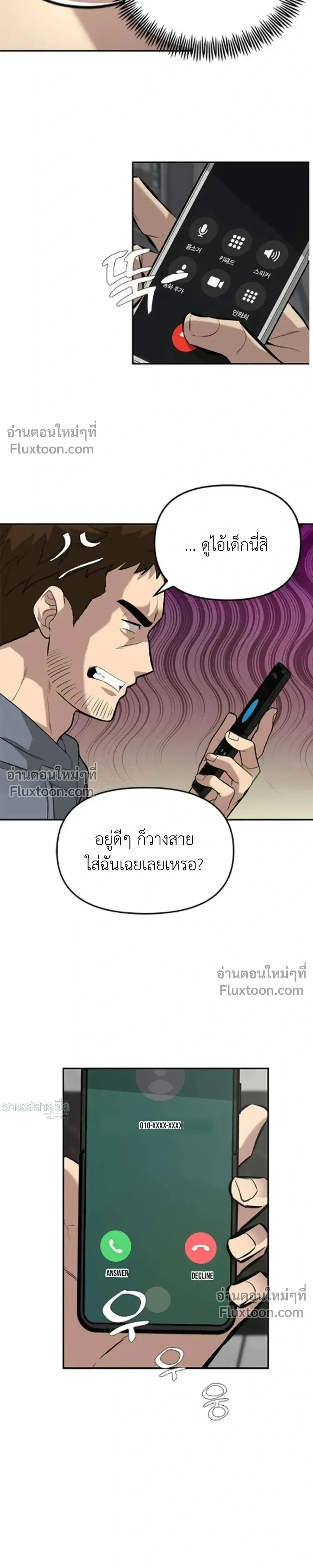 หน้าที่ 30