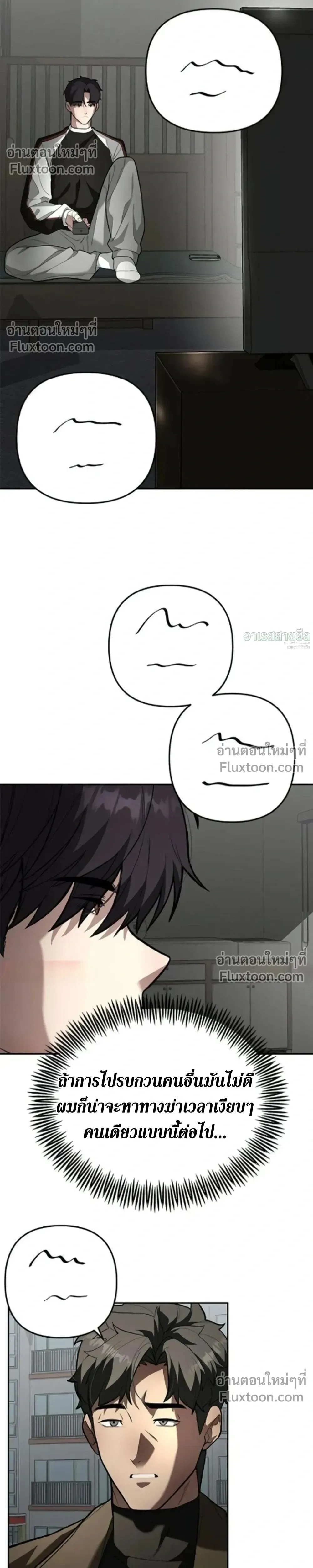 หน้าที่ 21