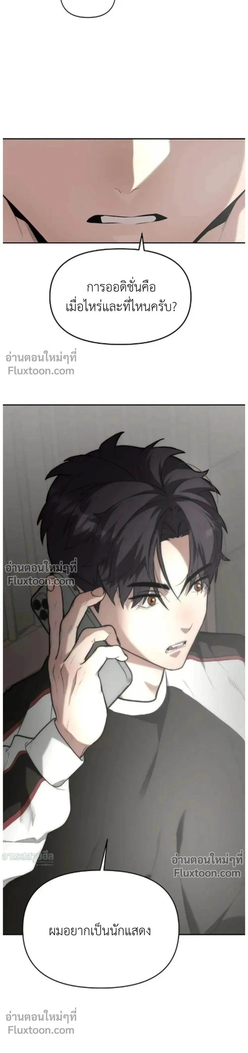 หน้าที่ 32