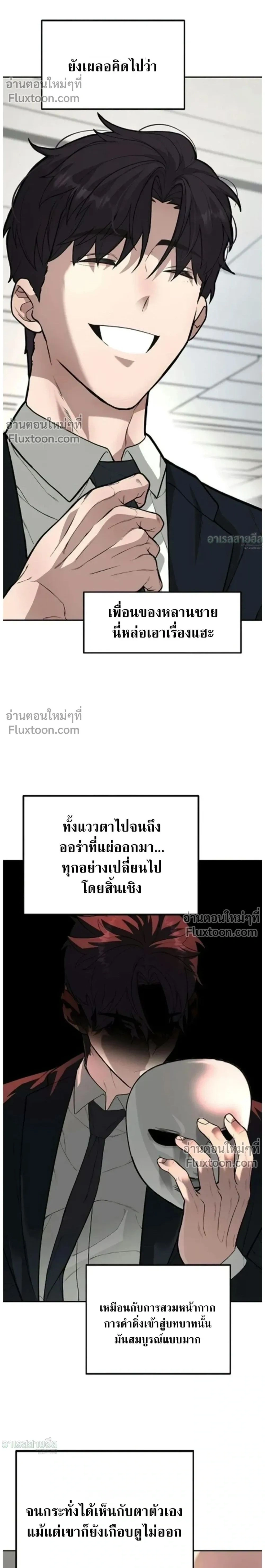 หน้าที่ 2