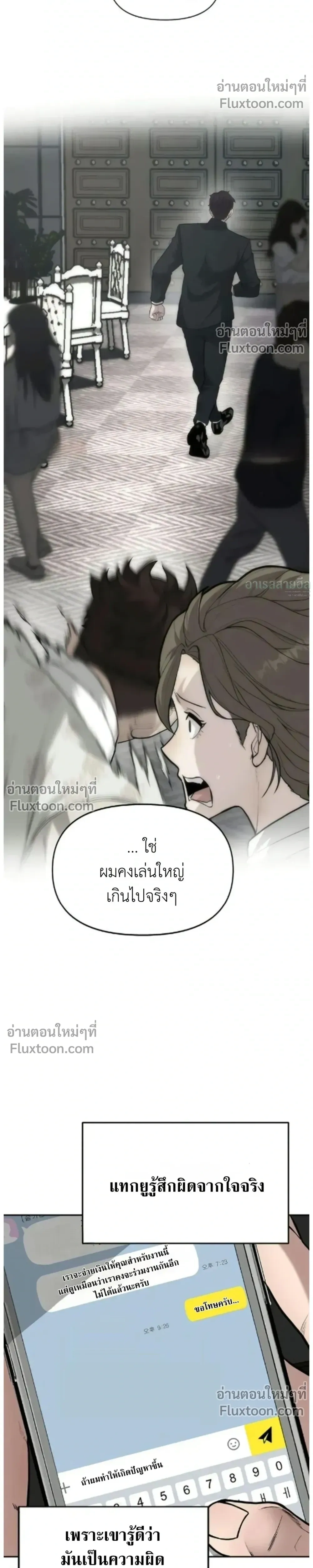 หน้าที่ 18