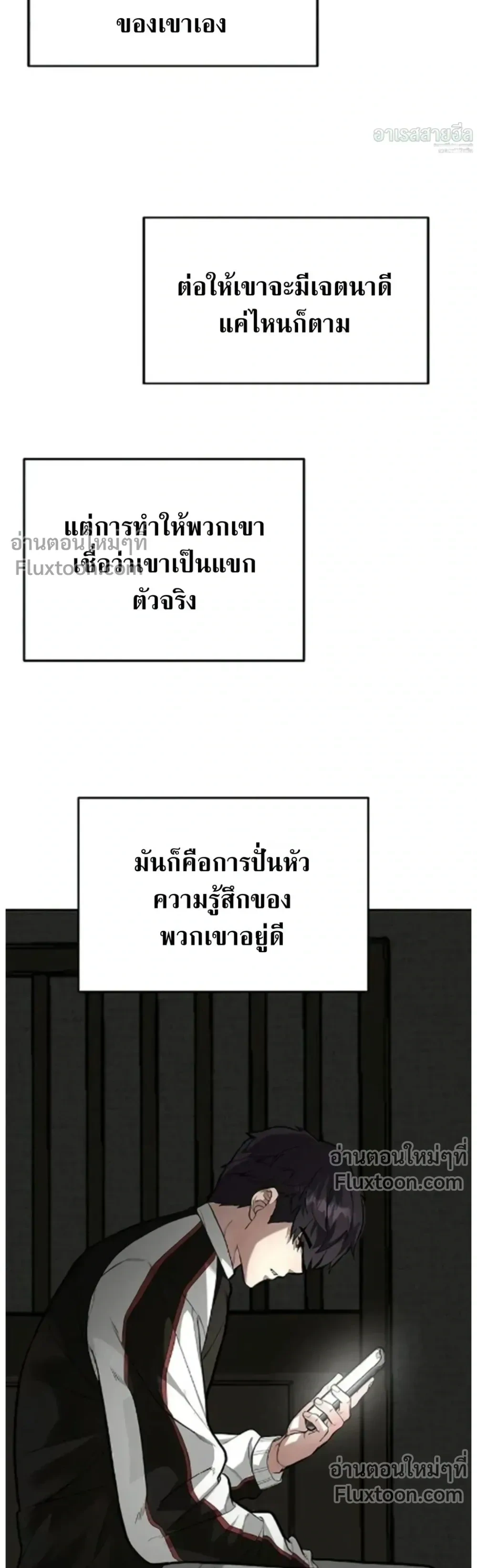 หน้าที่ 19