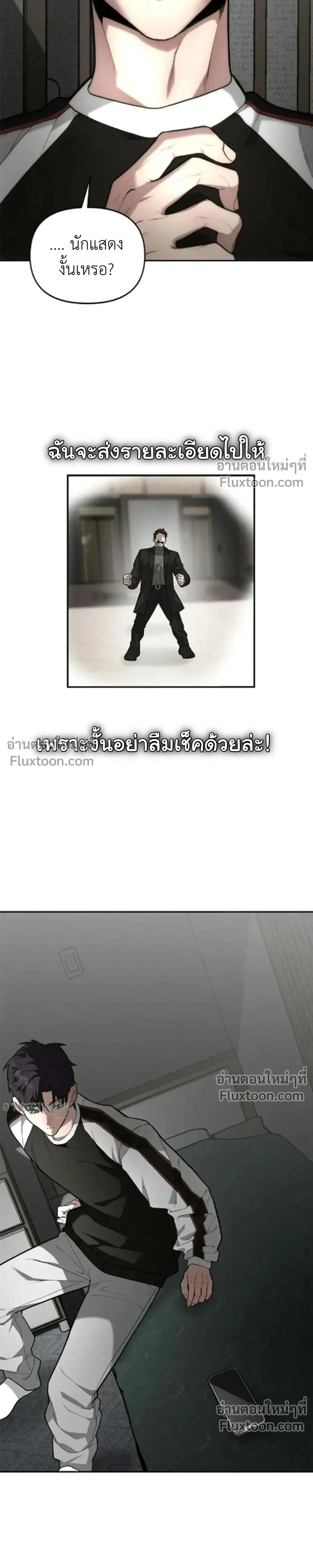 หน้าที่ 25