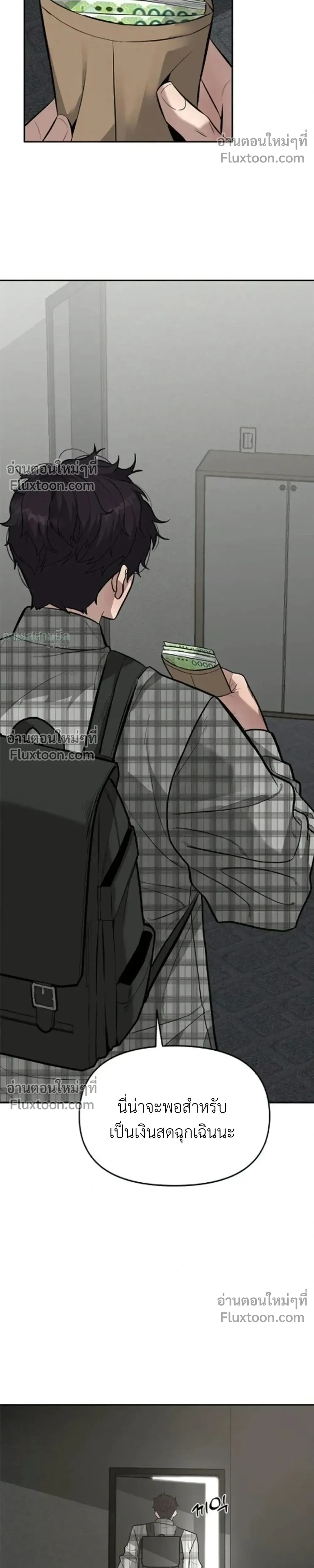 หน้าที่ 31