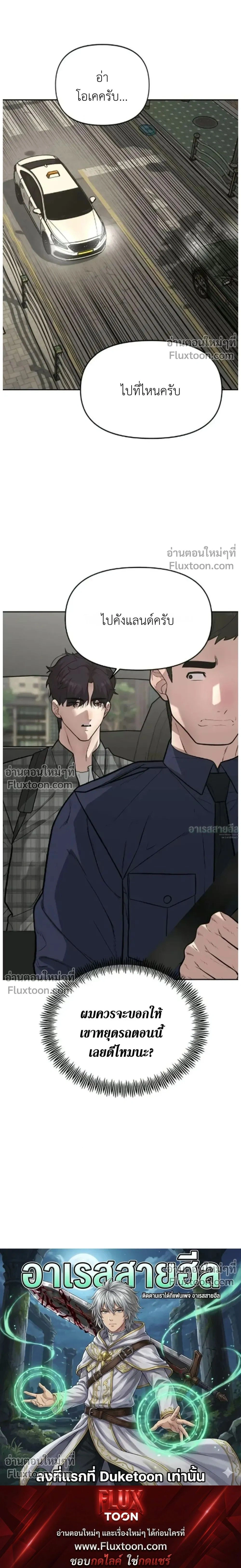 หน้าที่ 35