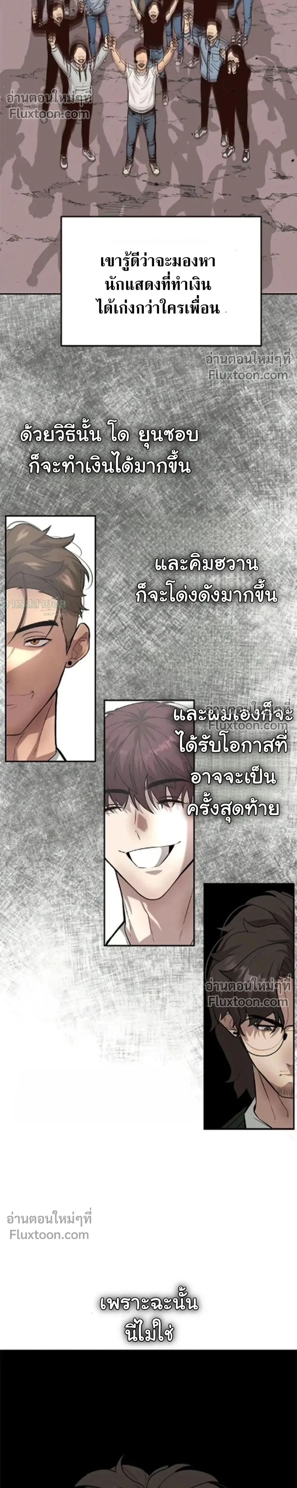 หน้าที่ 16