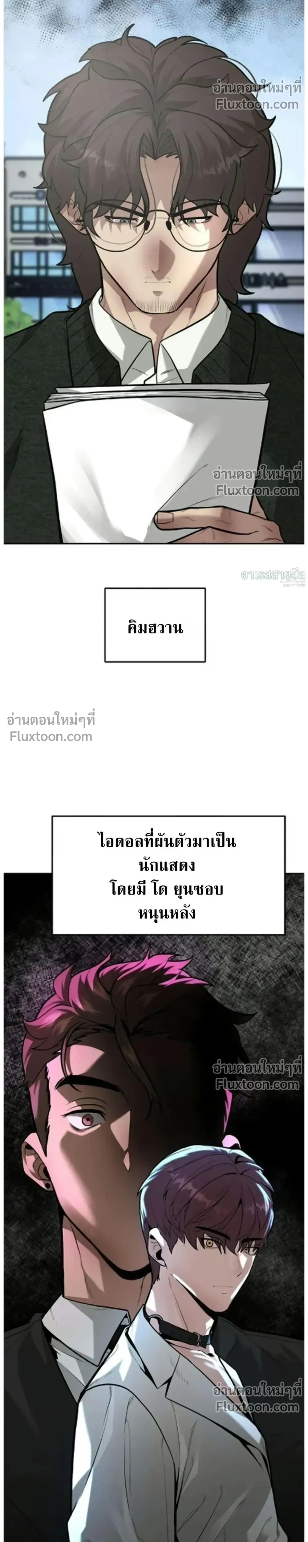 หน้าที่ 13