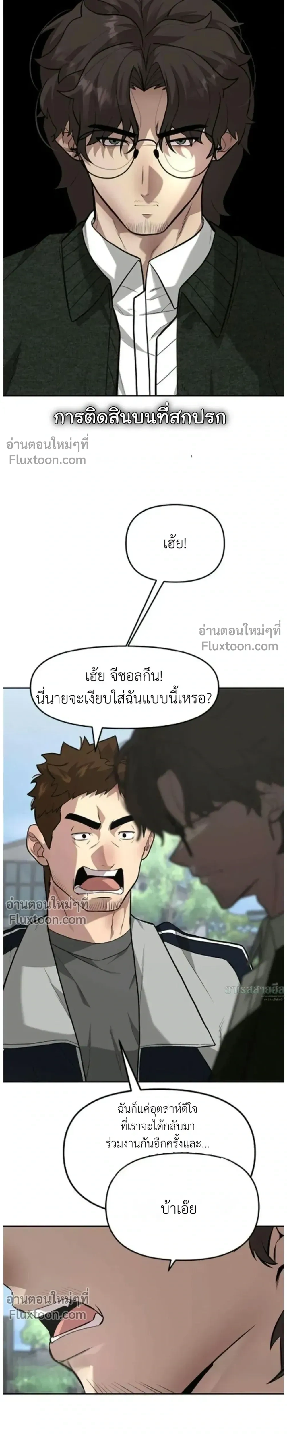หน้าที่ 17