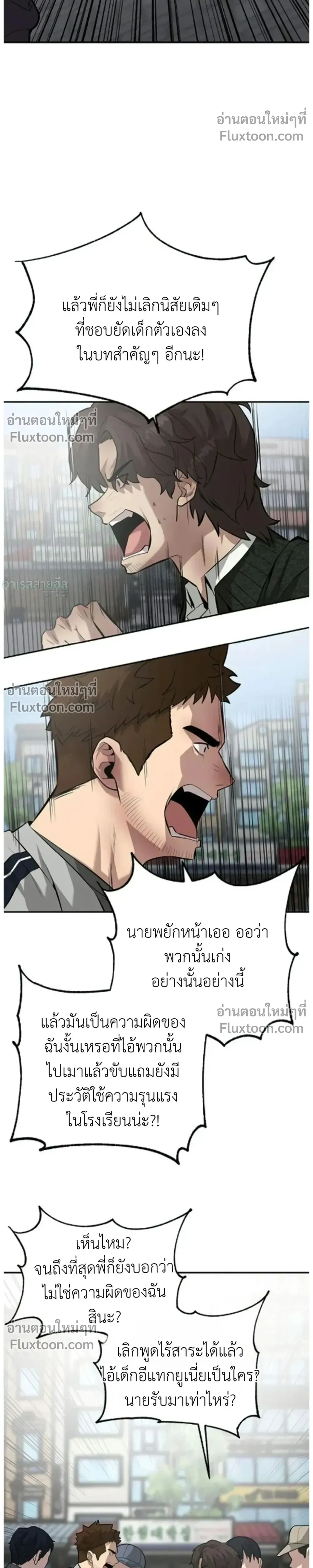 หน้าที่ 23