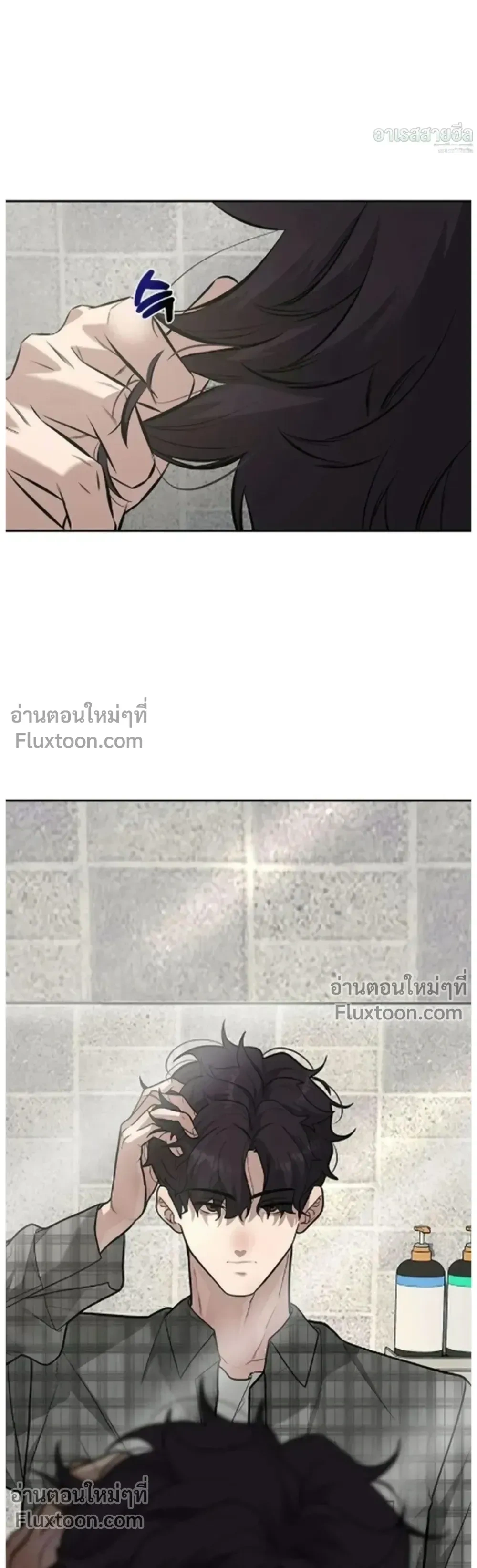 หน้าที่ 29