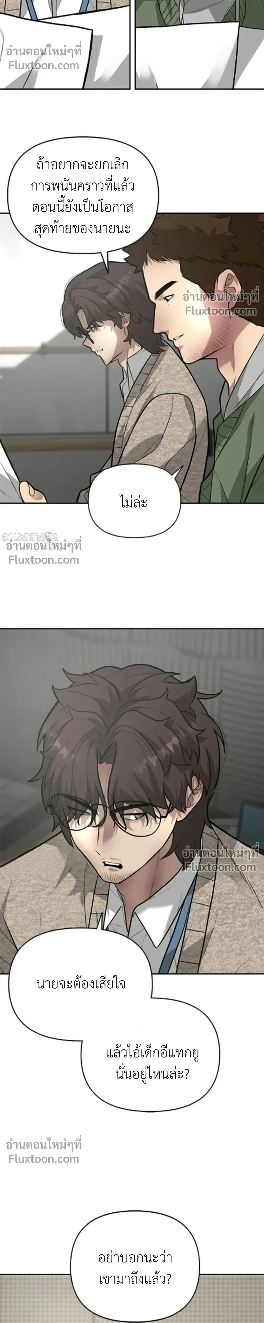 หน้าที่ 36