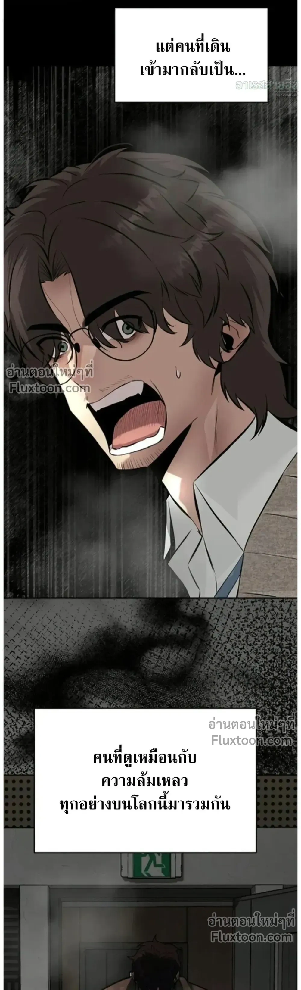 หน้าที่ 39