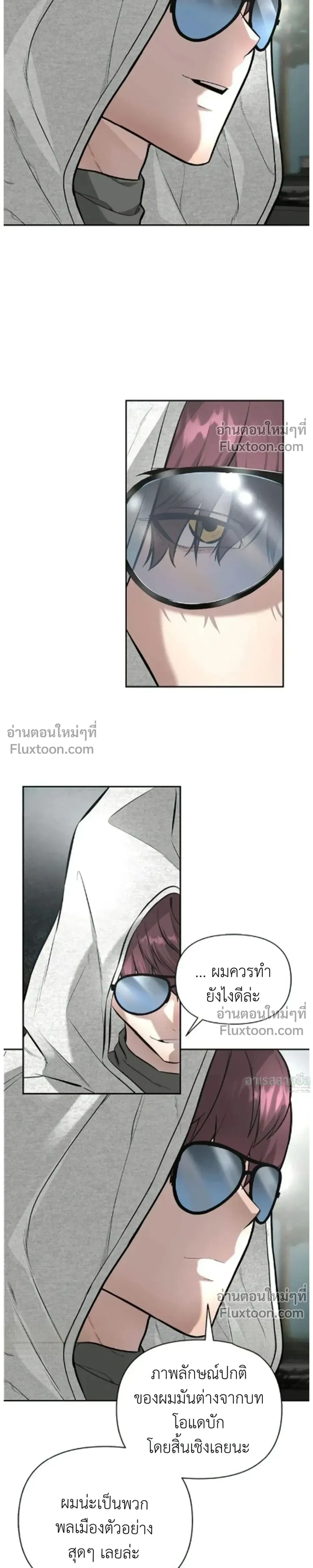 หน้าที่ 12