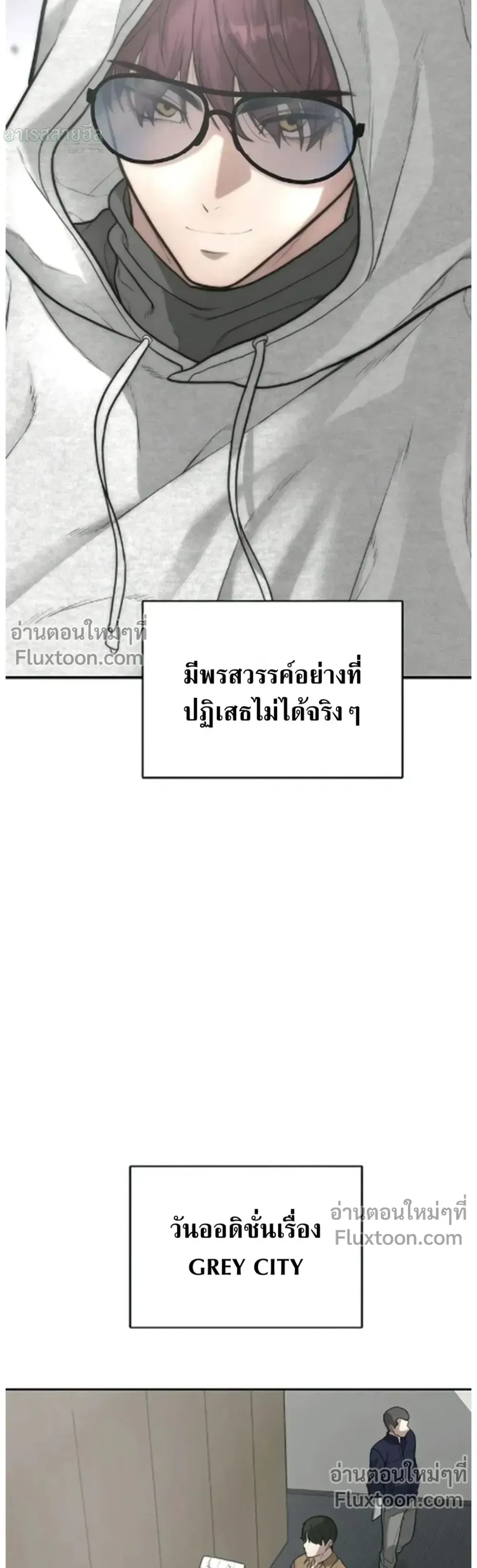 หน้าที่ 24