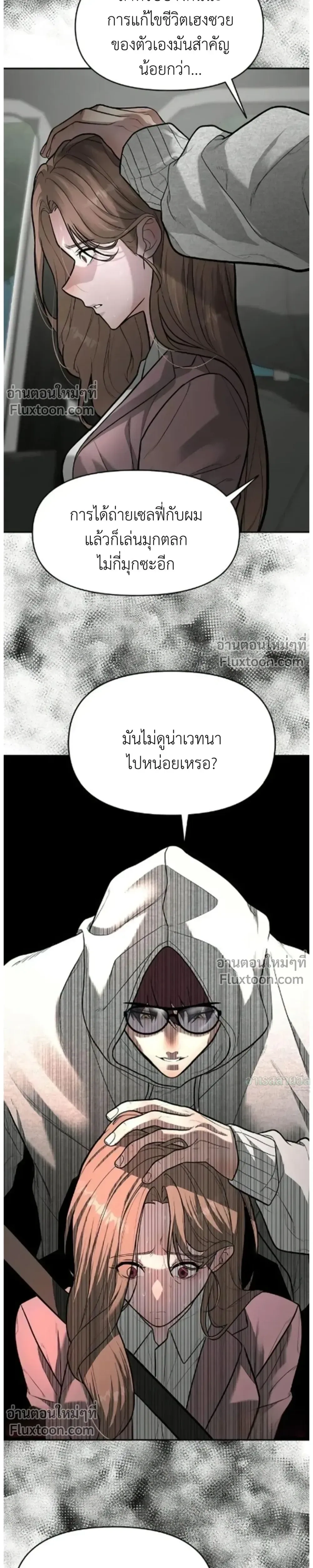 หน้าที่ 17
