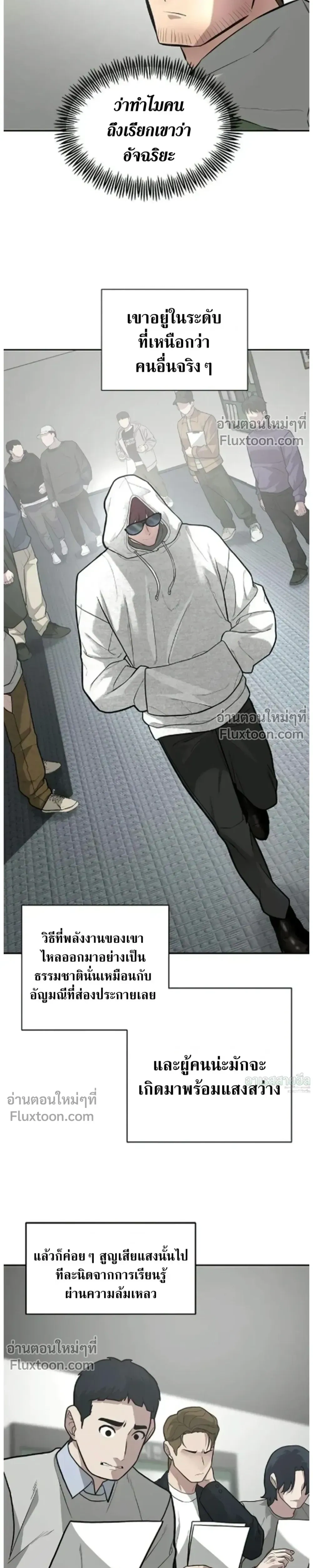 หน้าที่ 32