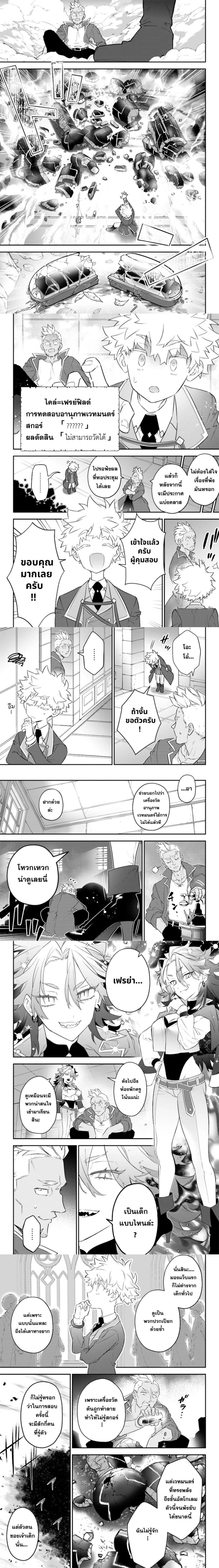 หน้าที่ 5