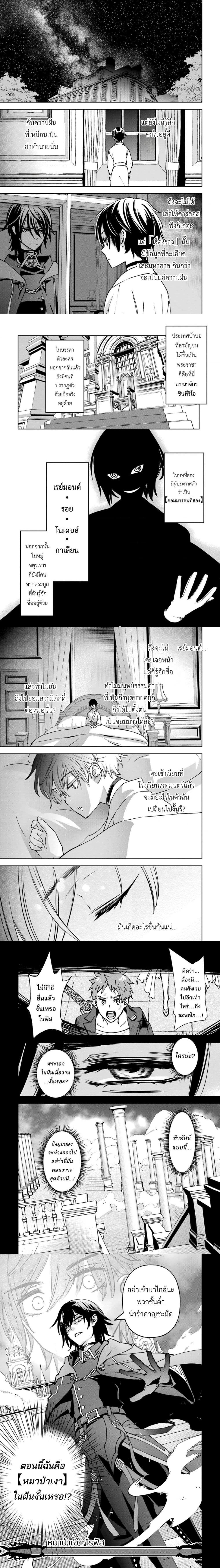 หน้าที่ 7