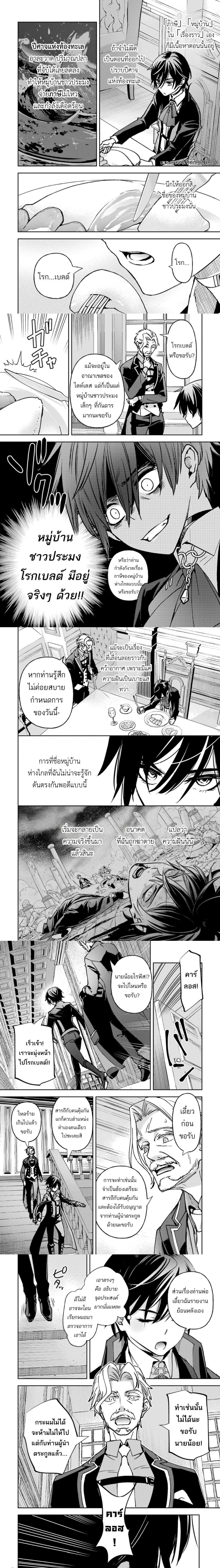 หน้าที่ 14