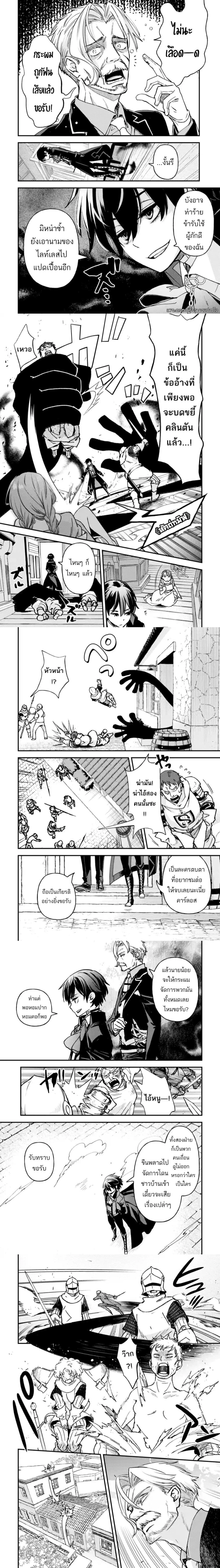 หน้าที่ 8