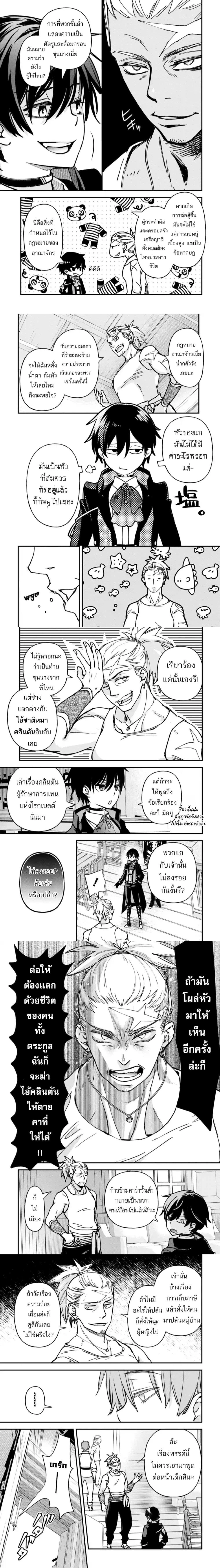 หน้าที่ 5