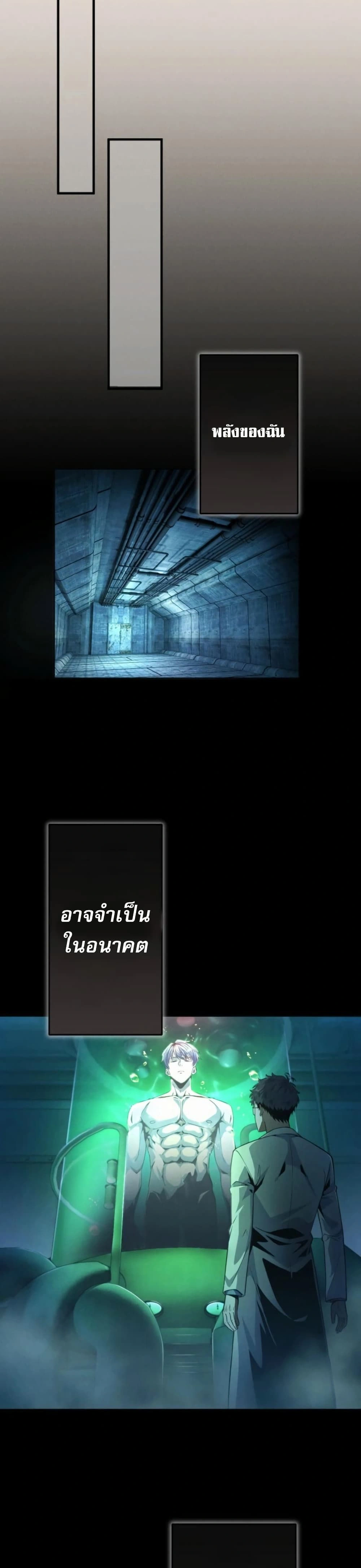 หน้าที่ 29