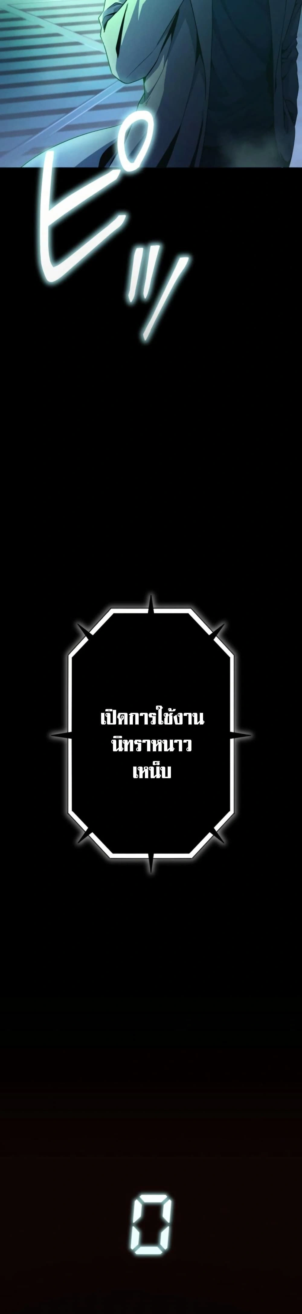 หน้าที่ 31