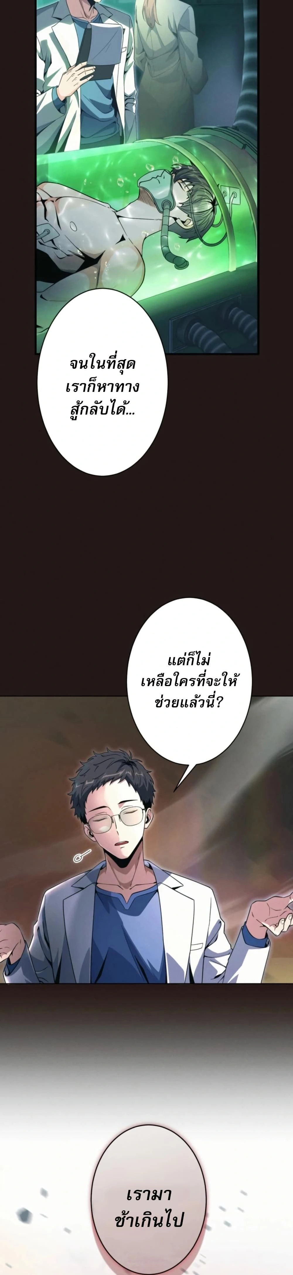 หน้าที่ 21