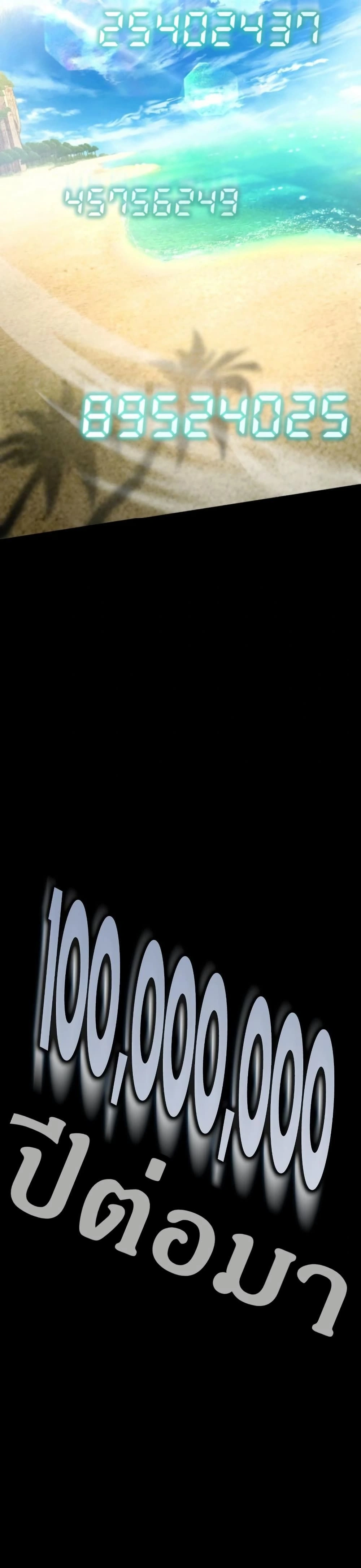 หน้าที่ 36