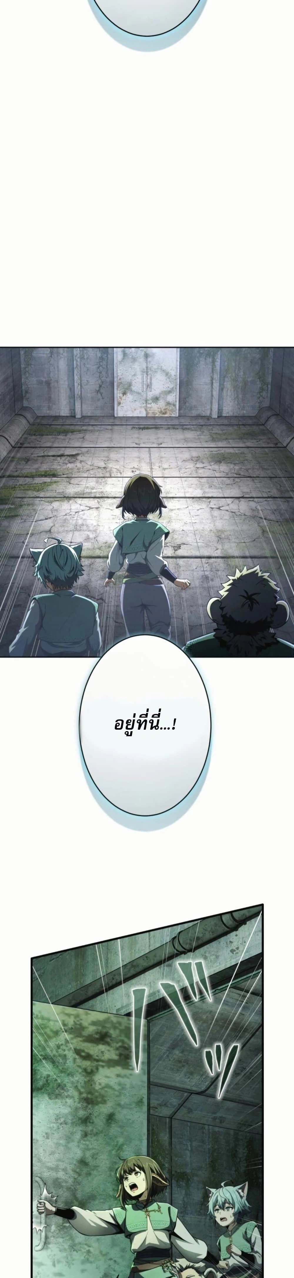 หน้าที่ 41