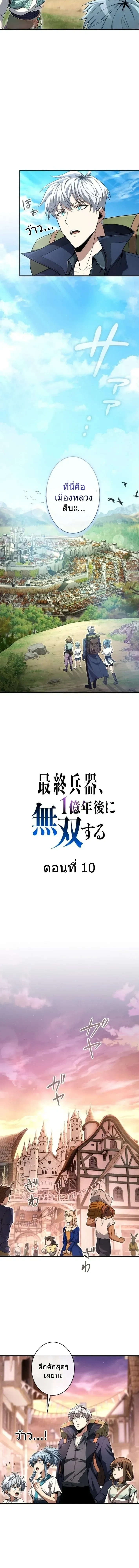 หน้าที่ 3